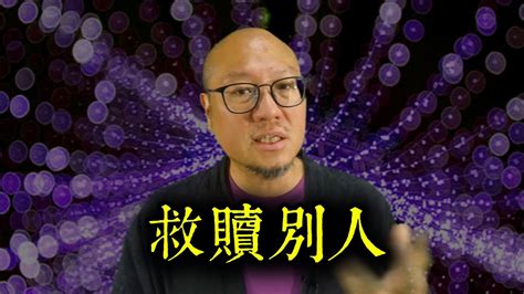 駱法丹評價|駱法丹風水工作室 第069集 ：【改一個好名字的玄學意義】 